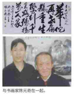 当代中医事业奠基人李乘伊院士